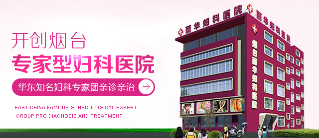 ��̨��������ҽԺ